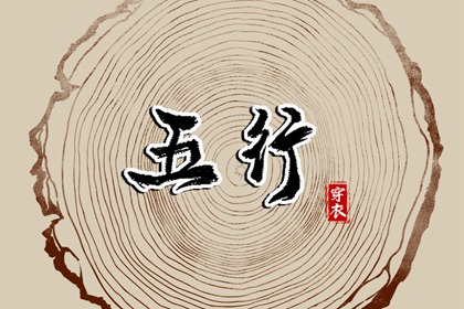 择吉黄历每日宜忌 老黄历(万年历) 黄历网年