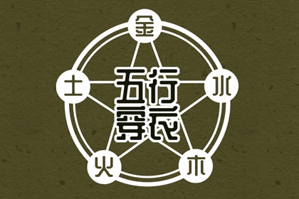 年老黄历黄道吉日 老黄历诸神方位查询 黄历吉日